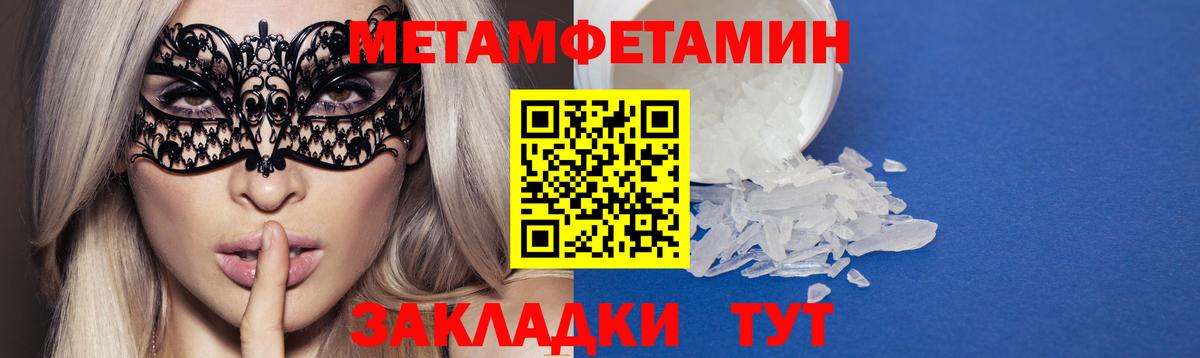 Острогожск  АМФ VHQ  АМФ  Вход с VPN 