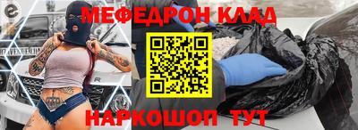 спайс Будённовск