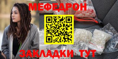 спайс Будённовск