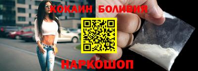кокаин премиум Бузулук