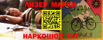 кокаин премиум Бузулук