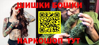спайс Будённовск