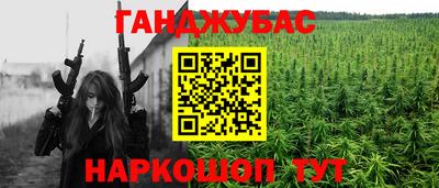 спайс Будённовск