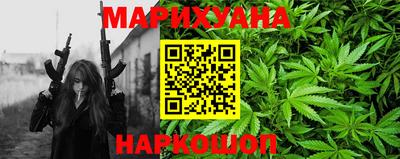спайс Будённовск