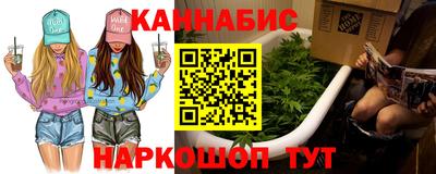 спайс Будённовск