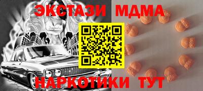 кокаин премиум Бузулук