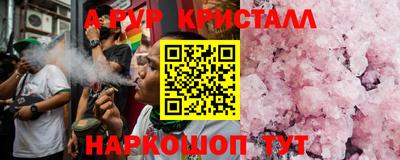 кокаин премиум Бузулук