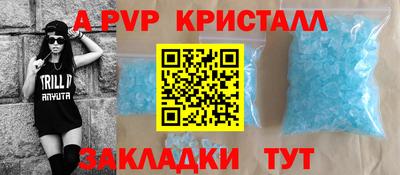 спайс Будённовск