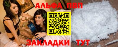 спайс Будённовск