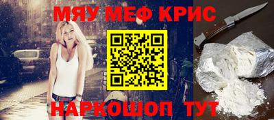 спайс Будённовск