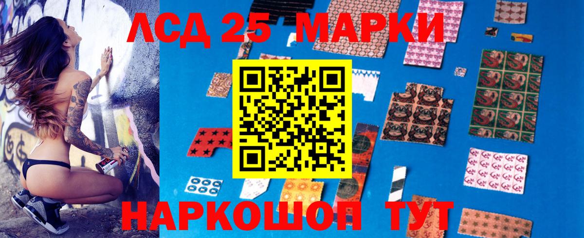 Острогожск  Лсд 25 экстази ecstasy  Вход с VPN  LSD-25 экстази кислота 