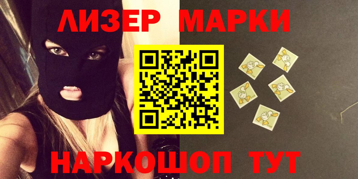 Лсд 25 экстази кислота Острогожск