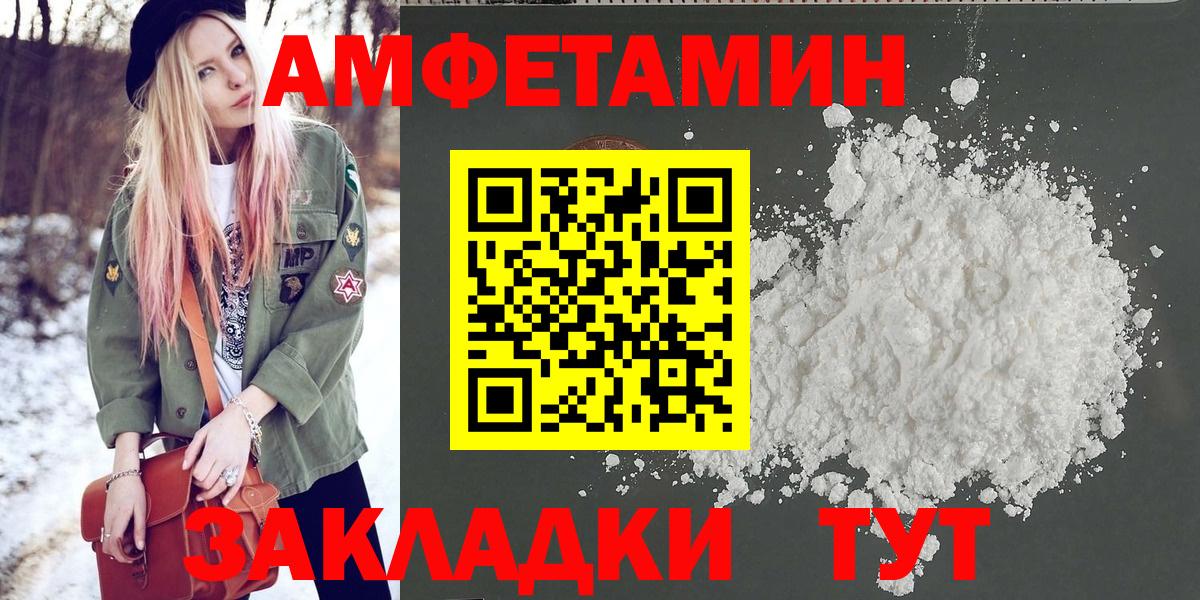 Метамфетамин Methamphetamine Острогожск