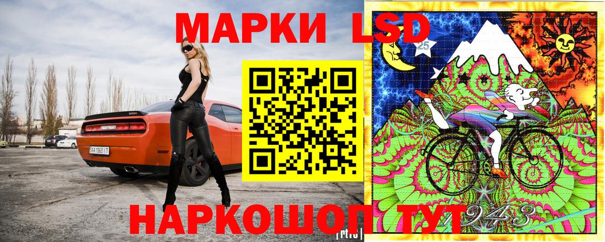 Марки NBOMe 1500мкг Острогожск