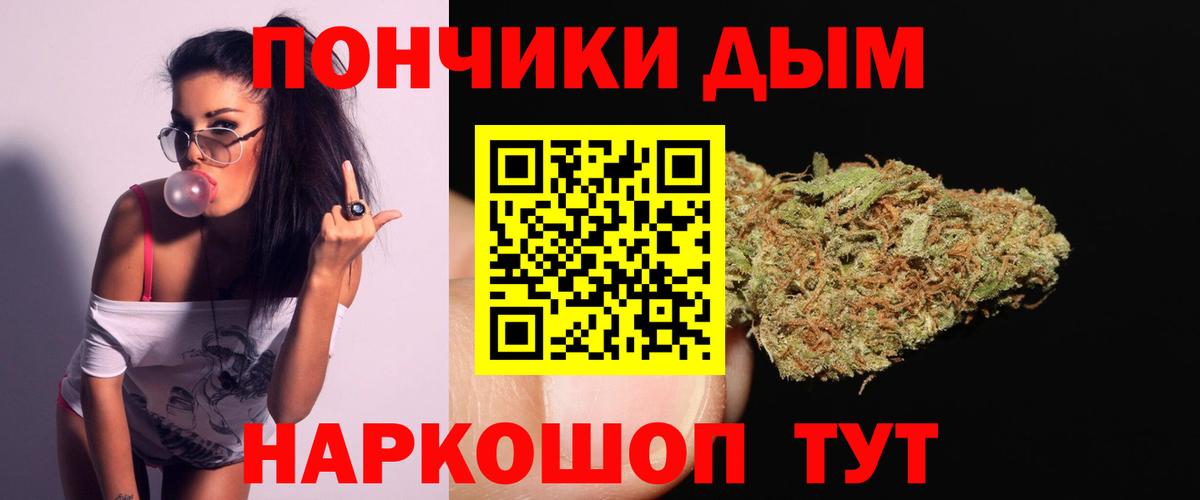 Бошки марихуана ГИДРОПОН Острогожск