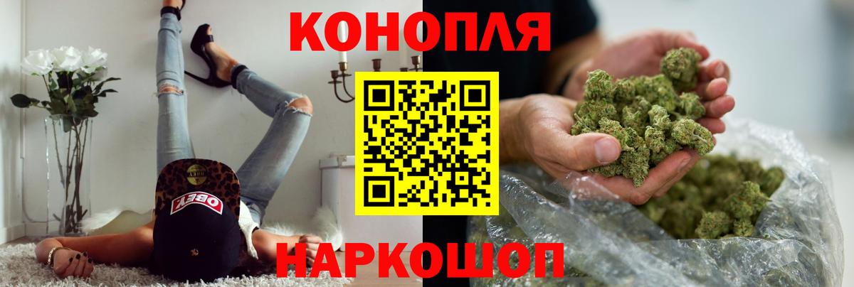 Острогожск  Канабис MAZAR  Конопля LSD WEED  Вход с VPN 